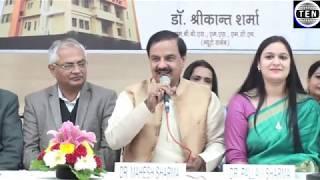 Dr Mahesh Sharma Ex Chairman Kailash Healthcare Ltd | launch of Kailash Hospital and Neuro Institute