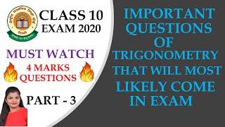 Exam 2020 Important Questions | 4 Marks | Class 10 Maths | CBSE