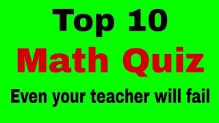 Top 10 Math Quiz even your teacher will fail/Math puzzle/math riddle/my GK