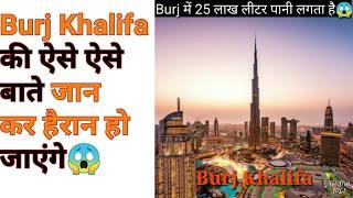 dubai top 10 famous place | burj khalifa | dubai burj khalifa  | #shorts #dubai