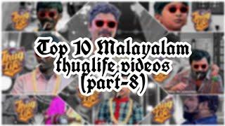 Top 10 Malayalam Thuglife videos (part-8) |uppummulakum| tamar padar| #thuglifemalayalam #8