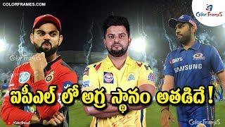 Most Runs in IPL History | List of Highest Run Scorer in IPL | Top Run Scorer in IPL | Color Frames