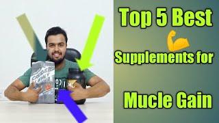 Top 5 Best supplement for mucle gain || No side effects || Best supplement ever