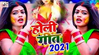 LIVE : स्पेशल New Dj होली वीडियो गीत 2021 - Holi Song - Top10 Song