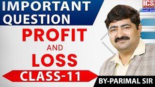 Profit and Loss | Class 11 | Profit and Loss Best Shortcut Tricks | By Parimal Sir