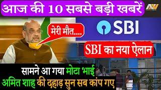 BREAKING NEWS: सामने आए मोटा भाई, कह डाली इतनी बड़ी बात, जरूर देखें NEDRICK TOP 10