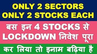 Invest in these 4 shares during lockdown | latest share market tips | best stocks to buy now in 2020