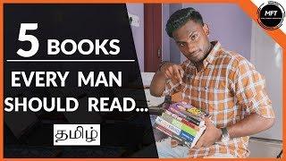 5 BOOKS everyone MUST Read Before Turning 30 | Men's Fashion Tamil