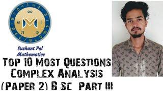 Top 10 Most Important Questions of Complex Analysis (Paper 2), B.sc Part III #SushantPal