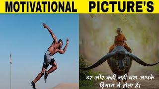 Top 10+ Motivational Image's in Hindi | Inspirational Video in Hindi |