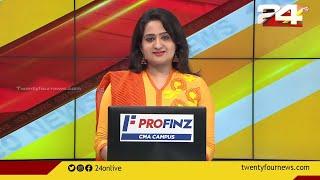 100 NEWS | 100 Top News Of The Day | 10 AM | 25 JULY 2020 | 24 NEWS HD