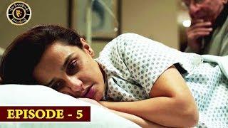 Damsa Episode 5 |  Nadia Jamil & Shahood Alvi | Top Pakistani Drama