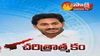 CM YS Jagan Historical Decision On AP Local Body Elections Reservation | Sakshi TV