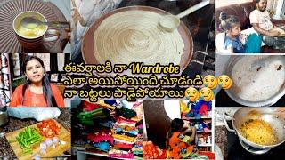 Vlog/పెసరట్టు టమాటో పచ్చడి