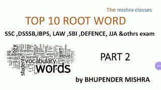 Top 10 root word PART 2  SSC, DSSSB, RRB, IBPS, SBI, KAE, DEFENCE,  & others