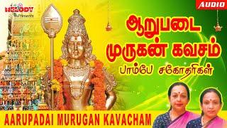 Aarupadai Murugan Kavacham | Bombay Sisters | Murugan Songs | Tamil Devotional