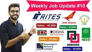 RITES Recruitment 2020 | OMC(₹56,000) | LIC(₹32,795) | Air India, CMET ,HURL | Weekly Job Update #10