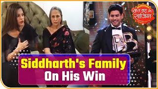 Bigg Boss 13: Siddharth Shukla's Mother & Sister's First Reaction On His Win Against Asim