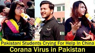 Corona Virus in Pakistan | Pakistani Students Crying For Help In China | Pakistani Public Reaction