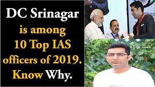 DC Srinagar is among Country's top 10 IAS officers of 2019. Know Why.