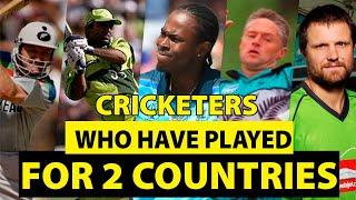 TOP 10 CRICKETERS WHO PLAYED FOR TWO COUNTRIES | FAMOUS CRICKETERS WHO PLAYED FOR TWO COUNTRIES