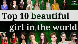 top 10 beautiful girl in the world