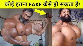 दुनिया के 10 नकली बॉडी बिल्डर | Top 10 Unnatural Body Builders