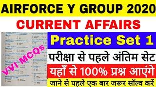 Top 50 Current Affairs for Airforce | Airforce Y Group Exam Paper |