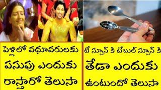 Top Interesting And Amazing Facts Telugu | Unknown Facts Telugu | Telugu badi | Telugu facts