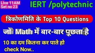 Trigonometry Top 10 Questions Polytechnic Preparation2020