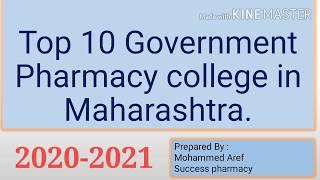 Top 10 government college of pharmacy Maharashtra 2020-21/top pharmacy College in Maharashtra.