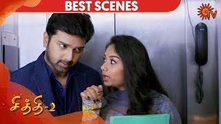 Chithi 2 - Best Scene | Episode - 5 | 31st January 2020 | Sun TV Serial | Tamil Serial