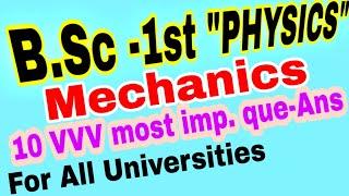 B.sc 1st year physics | paper1/top 10 very most imp questions