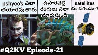 Top 10 Interesting and Unknown Facts In Telugu | #Q2KV Episode-21 | KranthiVlogger