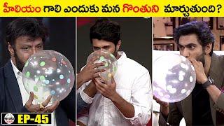 TOP INTERESTING & UNKNOWN FACTS IN TELUGU | TELUGU FACTS | DO YOU KNOW EP-45