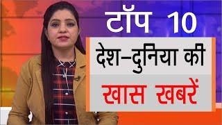 Hindi Top 10 News - Latest | 16 Aug 2020 | Chardikla Time TV