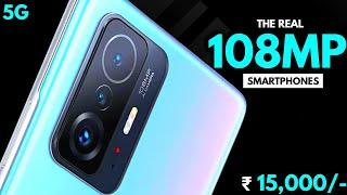 Top 4 Best Phone Under 15000 in india 2022 | Best Phones Under 15000