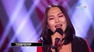 The Voice of Mongolia 2020 (Season 2) Top 10 blind audition's performance