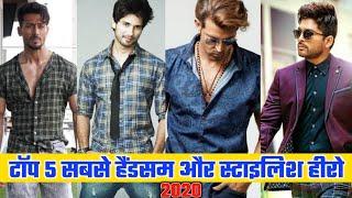 Top 5  Handsome And Stylish Actors Of India 2020 | Tiger Shroff, Allu Arjun, Hrithik Roshan |✓