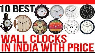 Top 10 Best Wall Clocks in India with Price | Best Wall Clock for Home and Office