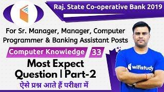 5:00 PM - Rajasthan Cooperative Bank 2019 | Computer Knowledge by Pandey Sir | Imp. Ques (Part-2)