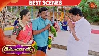 Kalyana Veedu - Best Scene | 30 July 2020 | Sun TV Serial | Tamil Serial