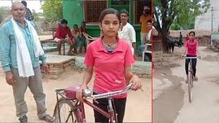 15-year-old Girl who cycled 24 km daily in top of 10th board of Bhind in Madhya Pradesh