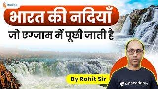 6:30 AM - GK एक नजर | Top 10 Longest Rivers in India | By Rohit Sir