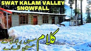 Kalam Valley Swat KPK Snowfall | Top 10 Beautiful Area In Kalam|سوات کالام کے خوبصورت علاقےماشااللہ