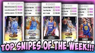 NBA2K20 TOP SNIPES OF THE WEEK!! INSANE GALAXY OPAL SNIPES - MILLIONS OF MT MADE!!! TMAC SNIPES!!