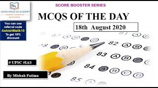 18th AUGUST 2020 Top 10 MCQs for Prelims 2020/21