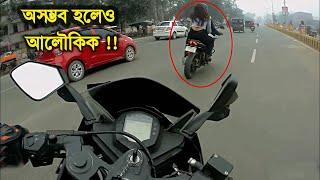 ১৫টি রহস্যময় ও অমীমাংসিত ঘটনা যা হঠাৎ করে ক্যামেরাবন্দী হয়ে গেছে ! যেগুলোর কোন ব্যাখ্যা নেই !