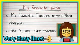 my favourite teacher essay|10 lines on my favourite teacher|My best teacher essay||favourite teacher