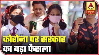 Top 25: Schools, Colleges Shut Till March 31 As Coronavirus Scare Tightens Grip | ABP News